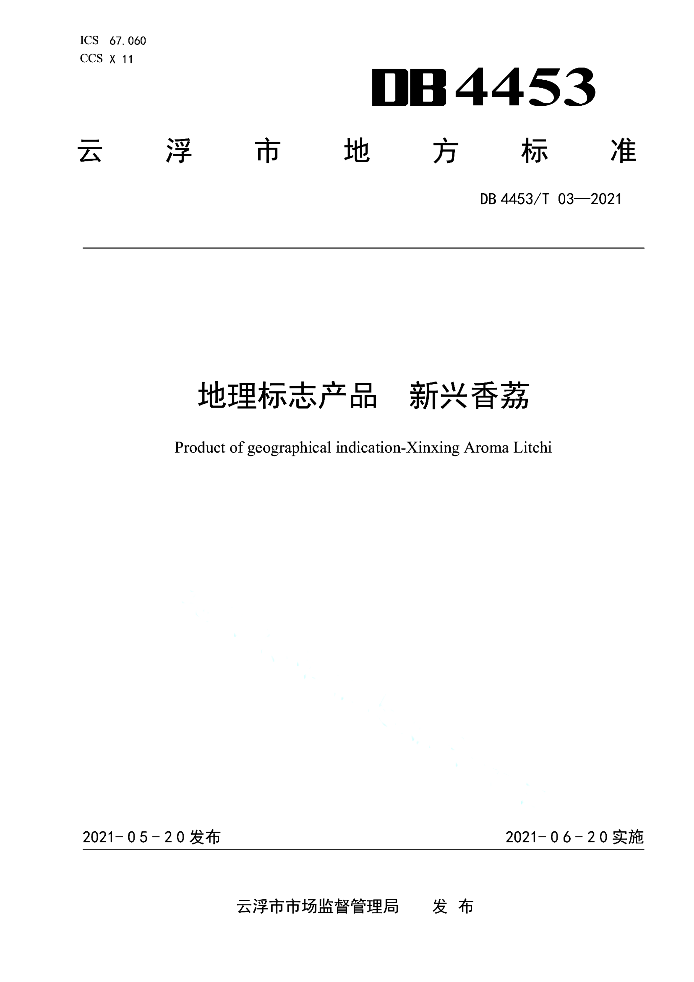 资源详情图